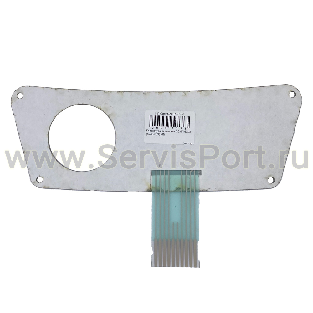 Клавиатура пленочная СБМП-60/ХТ (заказ 8696КЛ) фото