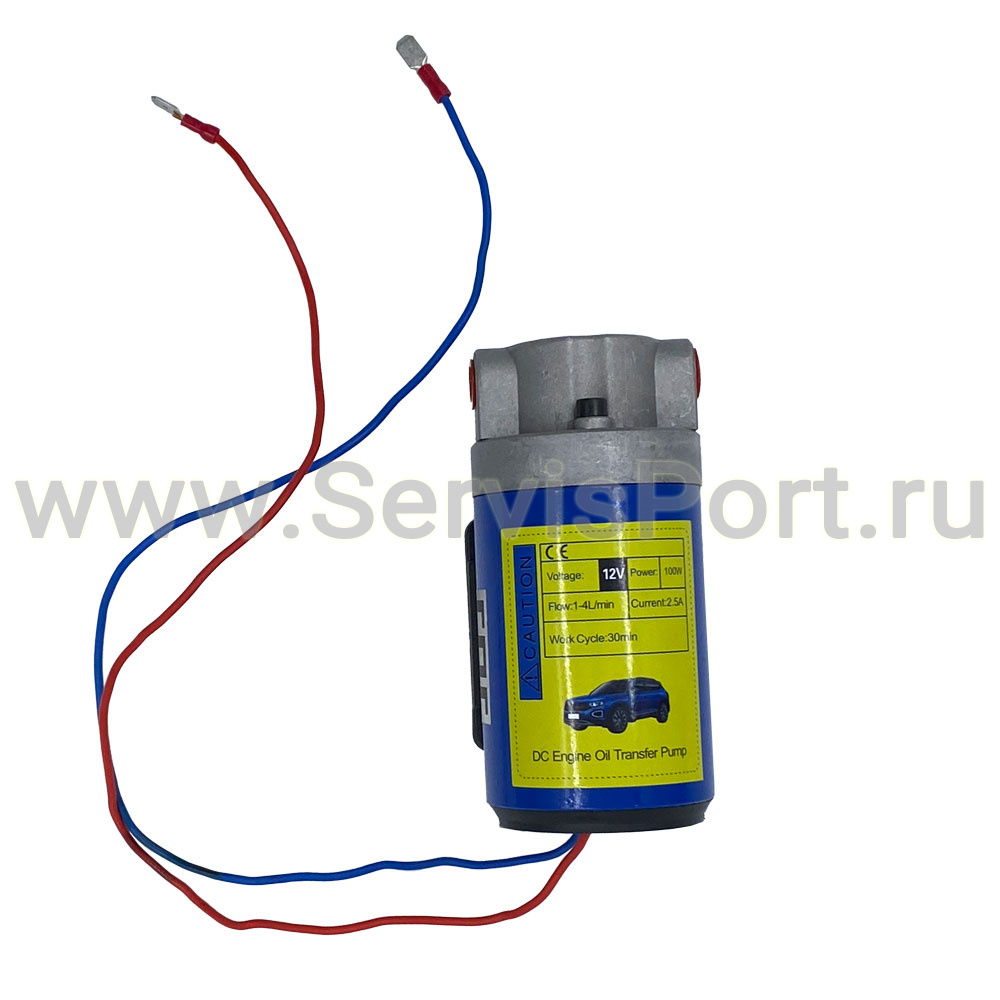 Насос топливный для установки замены жидкости АКПП КС-119М фото