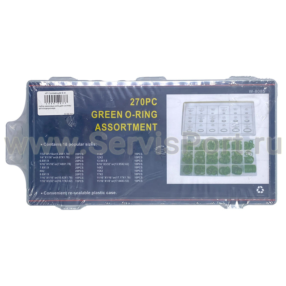 Набор резиновых колец для системы автокондиционера фото