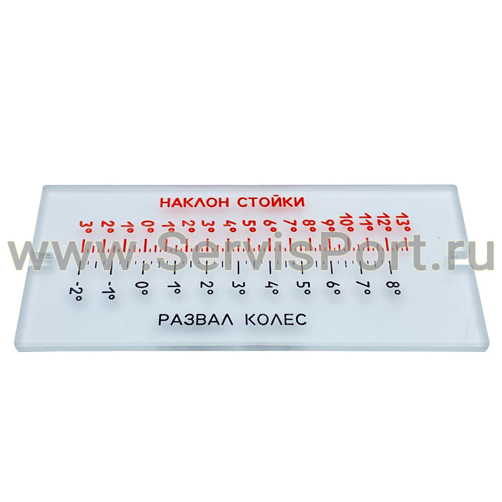 Шкала СКО-1М 0804.10.24.002 фото