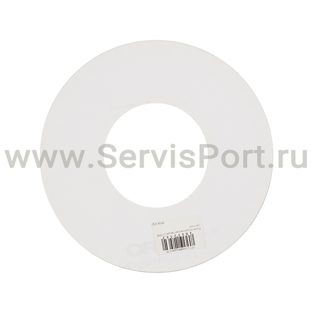 Разметка датчика дистанции СТОРМ (круглая) фото