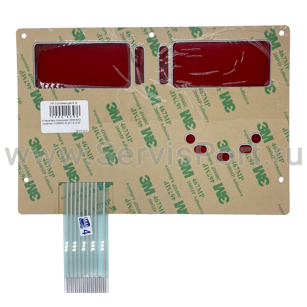 Клавиатура пленочная СБМК-60Э (изделие 10250КЛ) КС221.610.00 фото