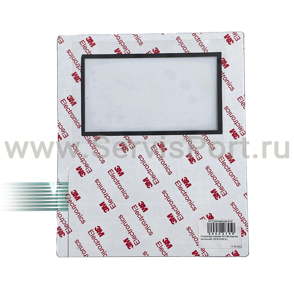 Клавиатура клеевая RCC8A (черная, маленькая, 2018- н.в.) фото