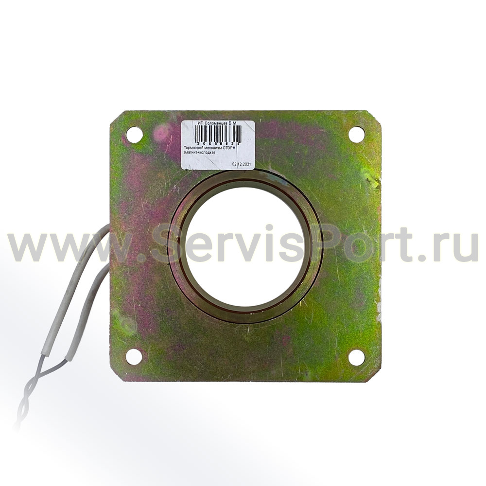 Тормозной механизм СТОРМ (магнит+колодка) фото